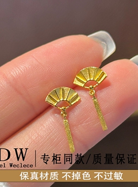 奥特莱斯18K金新品 小扇子耳钉女轻奢国风耳环扇形小裙子耳吊潮