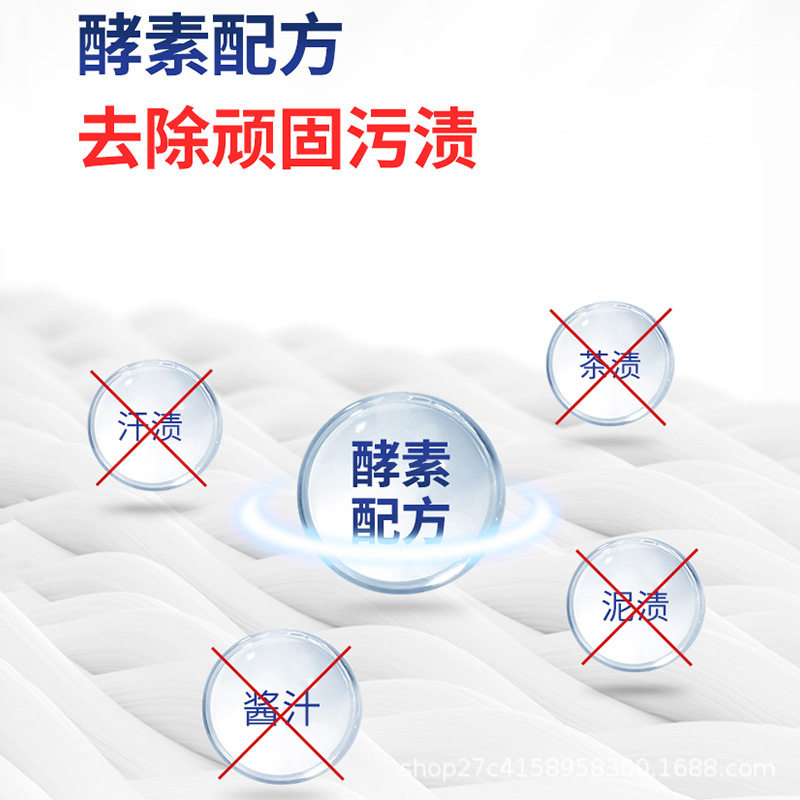 威露士3x酵素洗衣液1升装温和不刺激除菌,淘宝优惠券,粉丝福利购,淘宝优惠卷