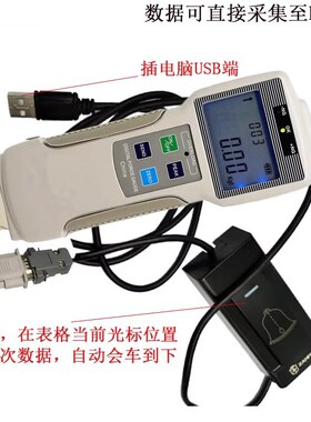 奥松弹簧电子测力计数显推拉力计拉力测试仪可采集数据ACS-121