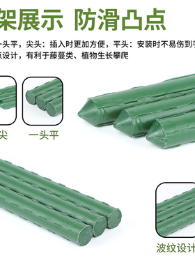 包塑钢管园艺爬藤花架