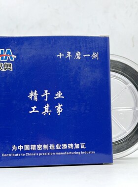 线切割配件大全汉奥钼丝0.18mm*定尺2000米足米冷拉原料