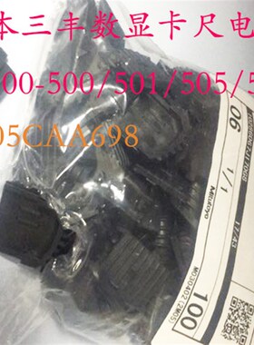 三丰数显卡尺配件30显示器外壳卡尺液晶屏卡尺玻璃片包装盒拇指轮