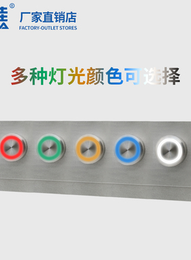 一佳带灯按钮不锈钢防水LA38A-11ES自锁复位启动停止圆形开关22mm