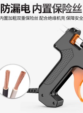 热熔胶枪手工制作家用电容枪小型儿童热融胶抢高粘强力胶棒7/11mm