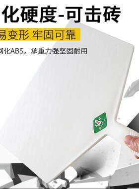 正品鑫光明钢化塑料托灰板泥工托泥板 拖水泥板 塑料抹泥板工地
