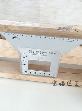 日本亲和SHINWA企鹅牌 62112多用角尺45度90度划过线尺木工角度尺