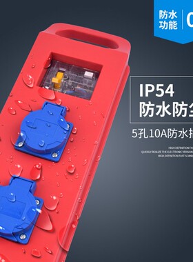 塑料便捷式手提移动小型三级工地配电箱220V带漏电保护插座明装箱