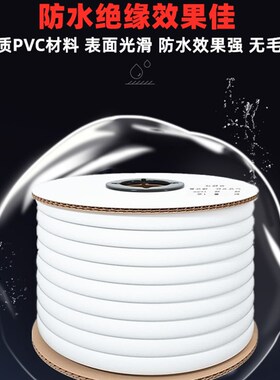 梅花管白色线号管机打号码管PVC内齿线标号码管齿形管电工线码管