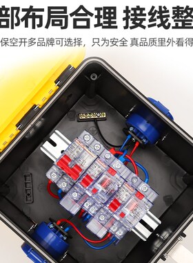 手提式插座箱工业防水工地配电箱塑料防尘防爆型电源检修明装