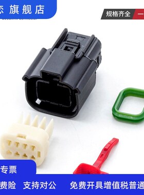 33472-0801莫仕型汽车防水连接器尾灯公母头接插件对接插拔式插头