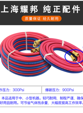 氧气管橡胶管高压氧气管乙炔管工业8mm焊割软管氩气管丙烷管焊割