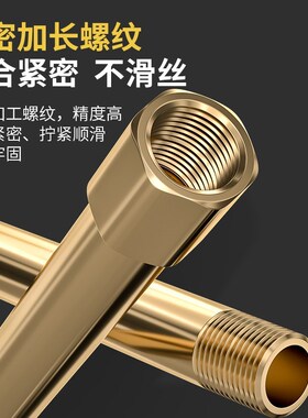 水管接头铜螺纹M10气动模具加长1分变径延长内外丝连接杆水嘴管道
