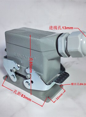包邮HDC10P重载连接器航空插头10芯热流道矩形工业插座防水16A