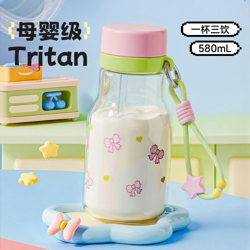 tritan水杯女生高颜值可爱吸管夏季学生便携式耐高温儿童牛奶杯子
