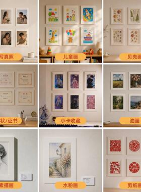 儿童卡画框装裱纸K03-002水粉剪纸素描字画8KA4简易白色框空裱框