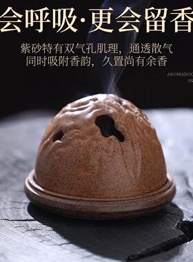 山紫砂陶瓷香炉家用室熏香形炉檀香沉香秋山栖云薰炉盘香炉内茶香