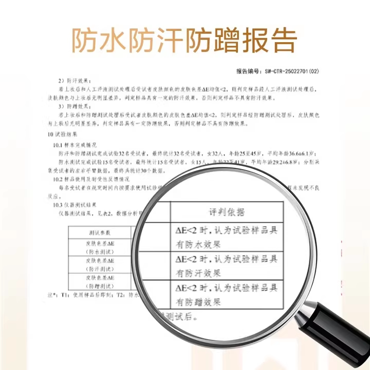 韩束玫瑰光感身体素颜霜100g不假白防水防汗防蹭透亮水润官方正品