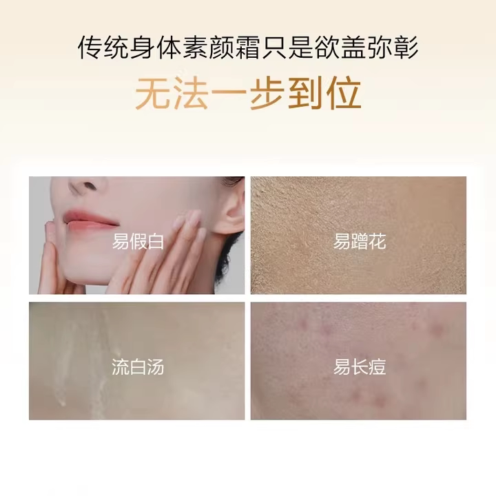 韩束玫瑰光感身体素颜霜100g不假白防水防汗防蹭透亮水润官方正品