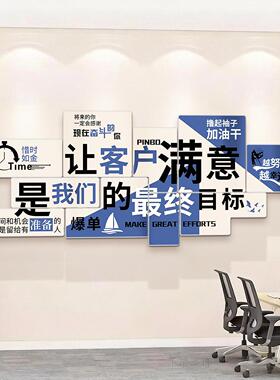 高级感办公室墙面装企业文BQQ化墙励饰标志公语司进门形象墙贴画