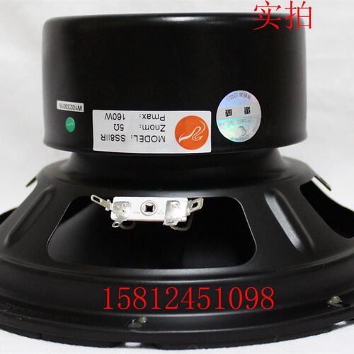 【惠威扬声器专卖店惠威ss8IIR低音扬声器/专卖店直发/只 - 图2