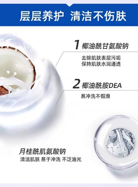 北京医院标婷氨基酸洁面泡沫