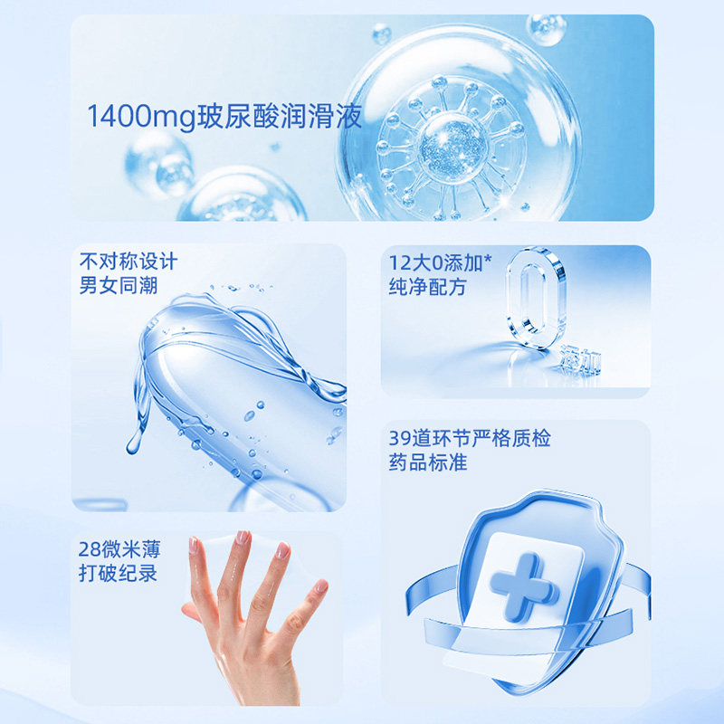 赤尾000无感套避孕套旗舰店官方正品超薄玻尿酸水润安全套男用byt