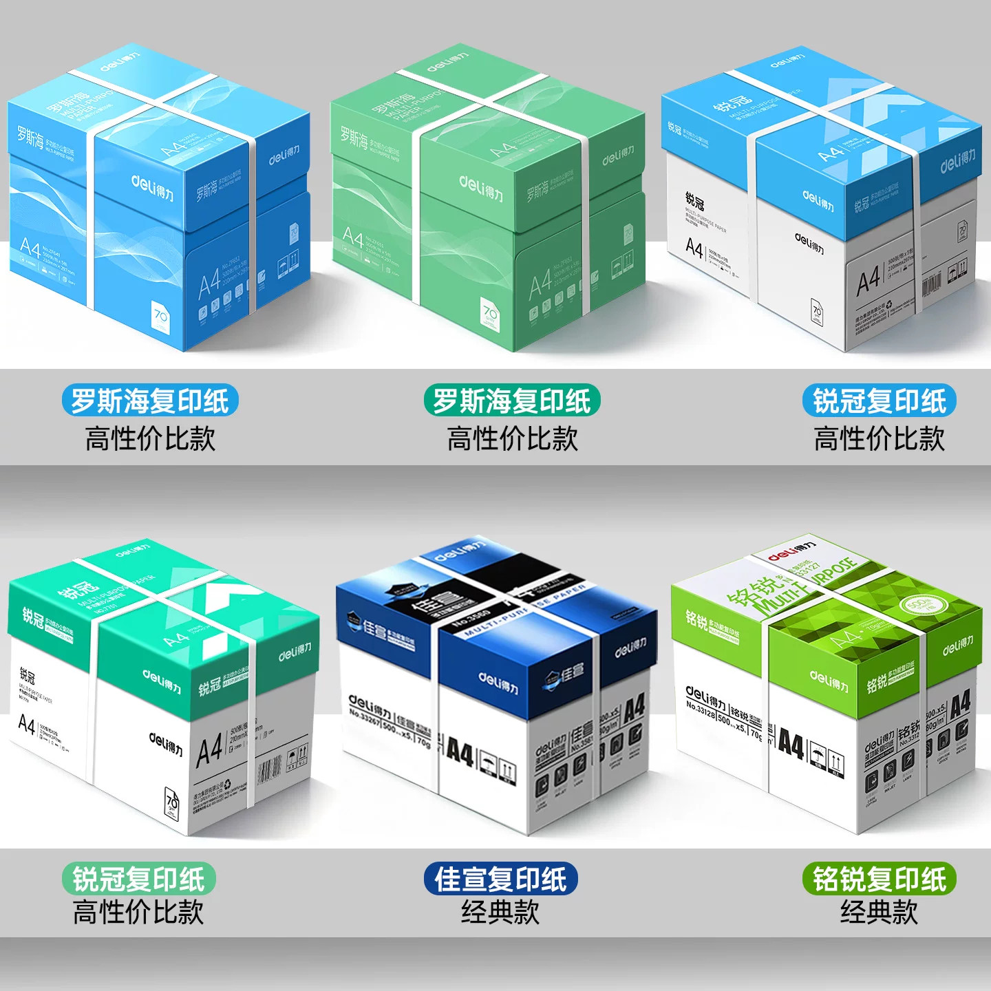 图 5