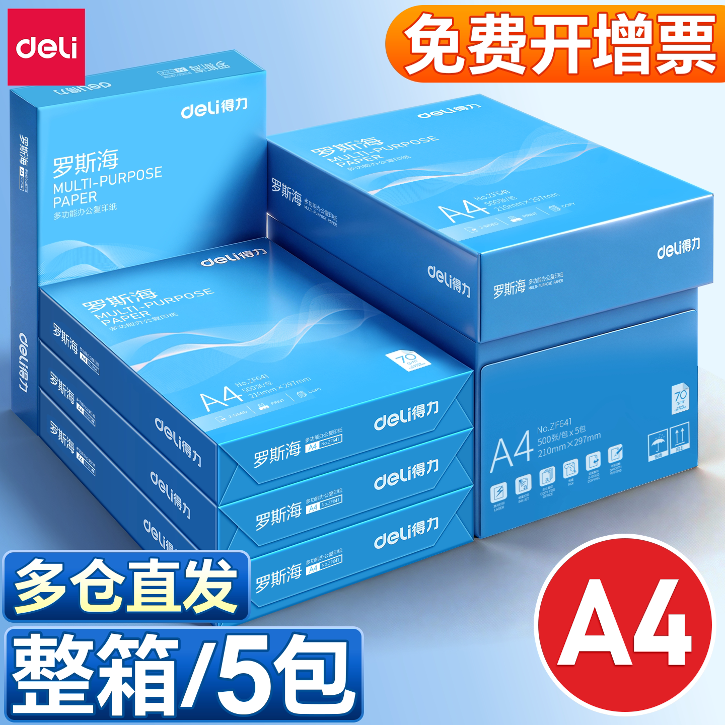 图 3