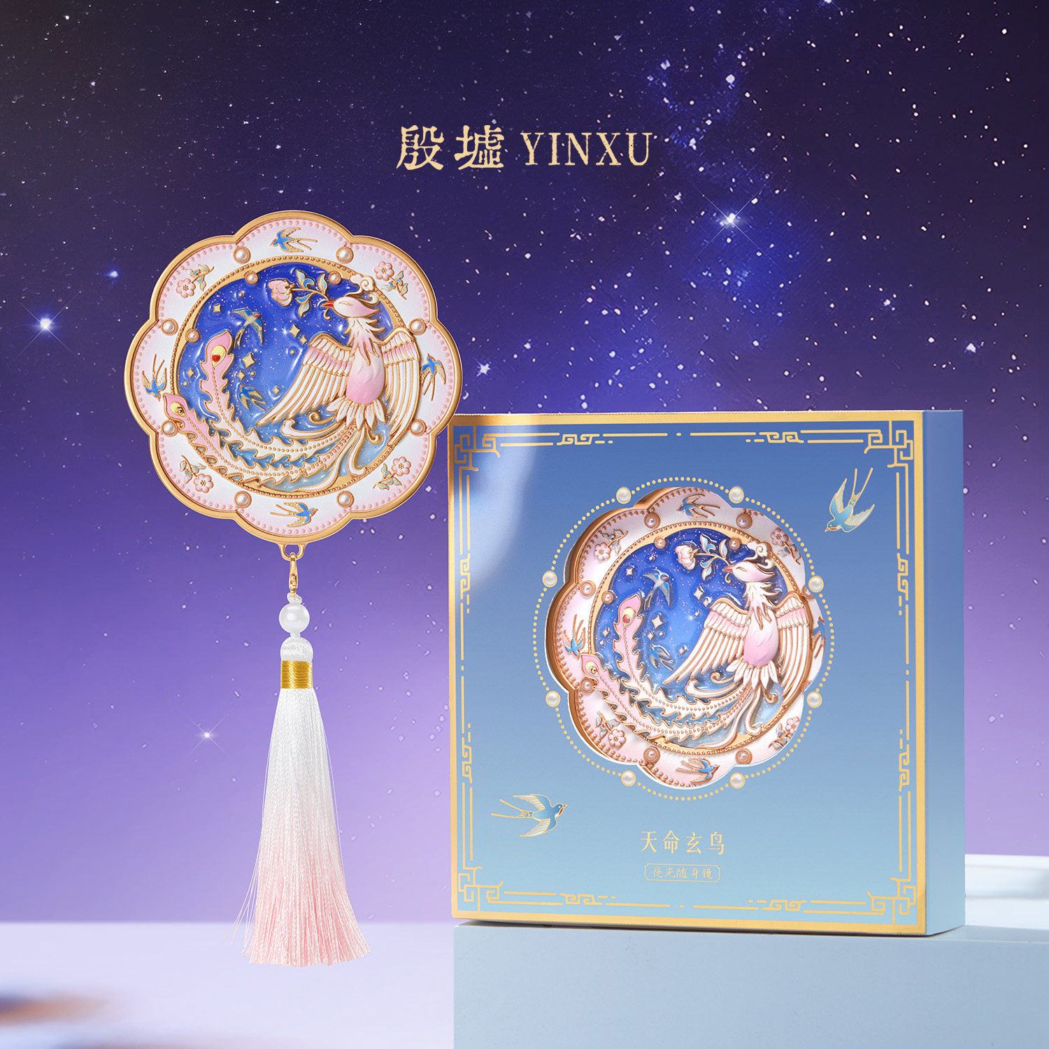 殷墟旗舰店天命玄鸟夜光镜子随身镜安阳博物馆文创妇女节生日礼物