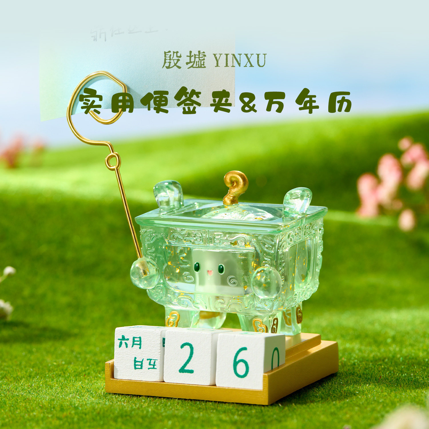 图2