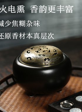 景德镇陶瓷电香炉恒温调温家用