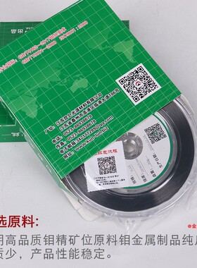 线切割曙光钼丝0.18mm2000米定尺足米耐磨抗大电流原厂正品可开票