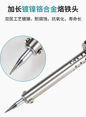 实益电烙铁套装家用电子维修焊接工具工业级恒温焊锡电洛铁电焊笔