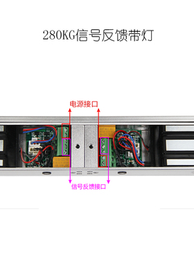 280KG双门磁力锁 挂装消防电磁锁 门禁刷卡电控锁 感应电子锁包邮