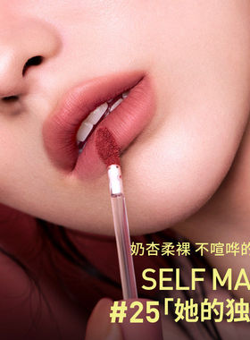 3CE/三熹玉丝绒高定唇釉丝滑上妆舒适显色不粘腻高遮瑕女