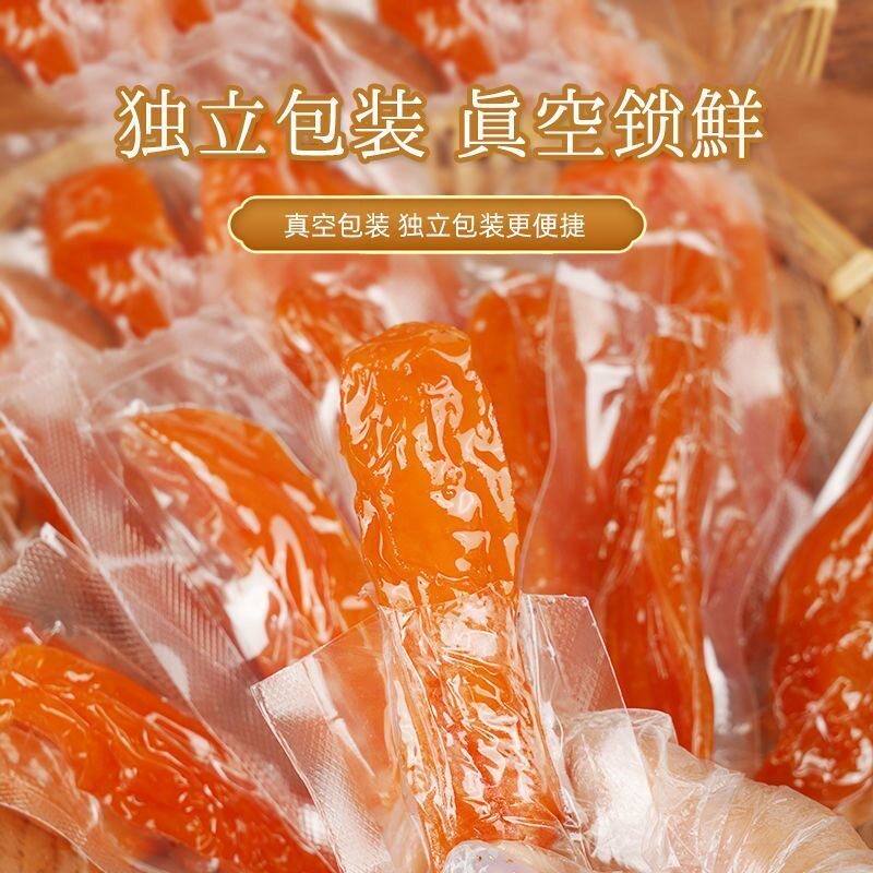 【立减30元】红薯干带皮小香薯干零食番薯干0脂肪地瓜干