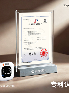 ces睡眠仪器官方旗舰店耳夹式智能助眠仪男女中老年改善缓解失眠