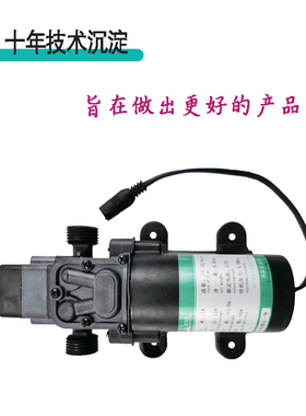 恒为达电动喷雾水泵12v电机高扬程隔膜泵小型铜芯24V清洗机增压泵