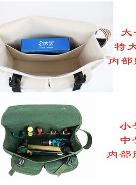 40号双口袋帆布工具包 多功能维修电工大号小号耐磨男士加大加厚D