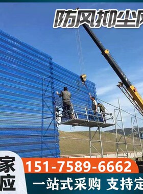 金属防风抑尘网电厂建筑工地冲孔网板挡风墙挡雪围栏网煤场防风网