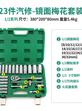 套筒套管棘轮扳手k多功能万能修车汽修汽车维修修理工具箱组合套