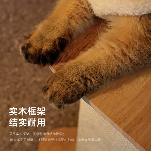 宠妙福定制沙发猫抓板防边几剑麻纯实木挡板墙贴扶手神器保护贴 - 图0