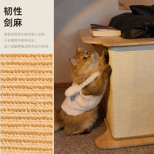宠妙福定制沙发猫抓板防边几剑麻纯实木挡板墙贴扶手神器保护贴 - 图2