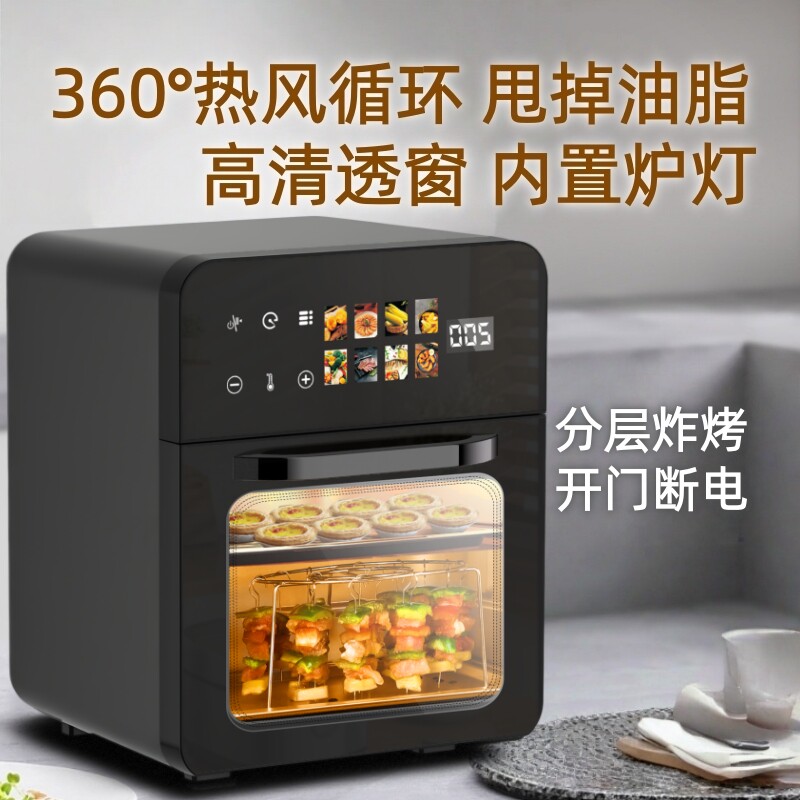 扬子新款家用小型电烤箱烘焙专用空气炸锅微波炉蒸烤三合一体机