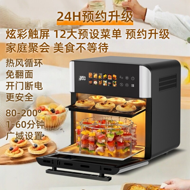 扬子新款家用小型电烤箱烘焙专用空气炸锅微波炉蒸烤三合一体机