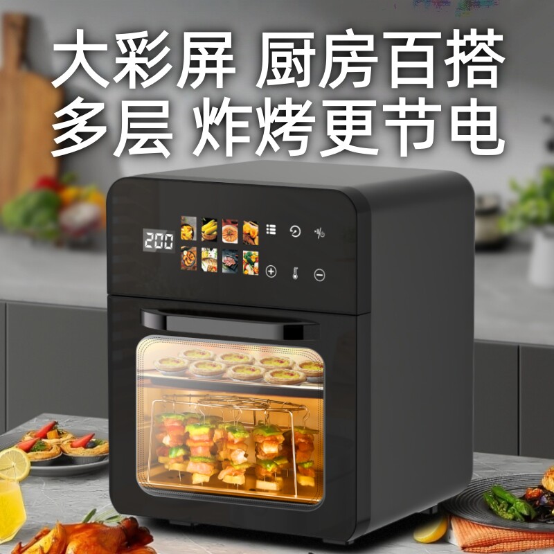 扬子新款家用小型电烤箱烘焙专用空气炸锅微波炉蒸烤三合一体机