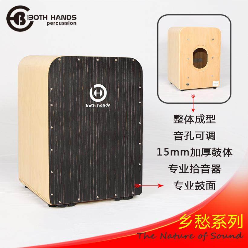 BH电箱鼓拾音器卡宏鼓乐器手鼓双手牌插电卡洪鼓拾音器电箱鼓,淘宝优惠券,粉丝福利购,淘宝优惠卷