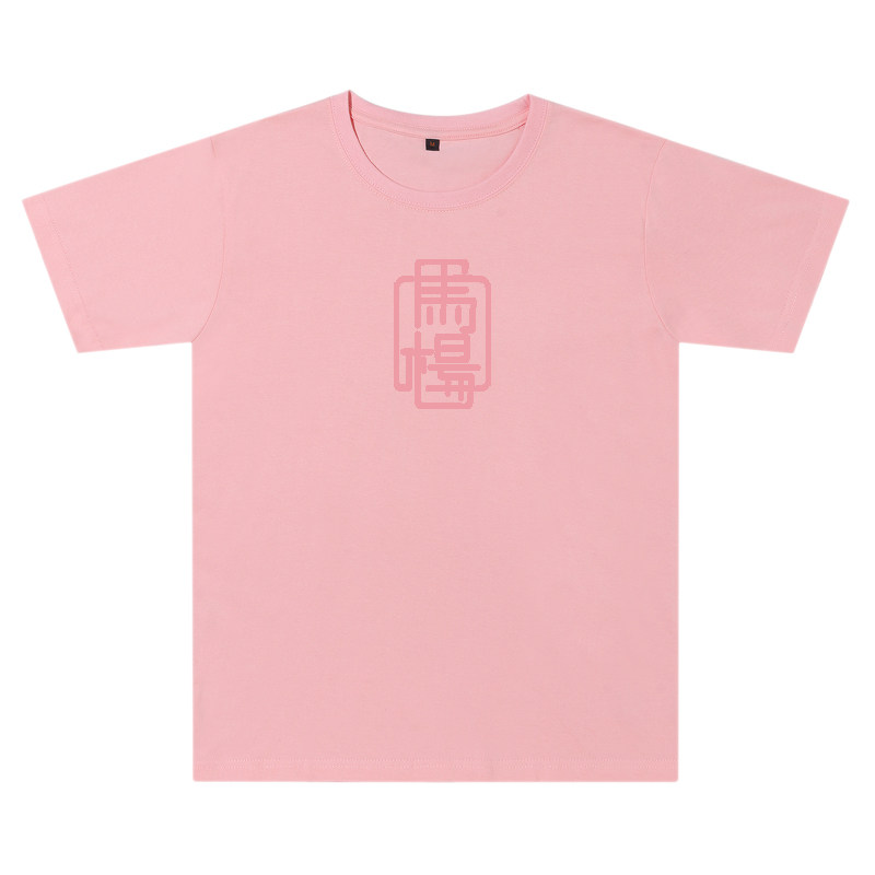  杜卡世家男装T恤