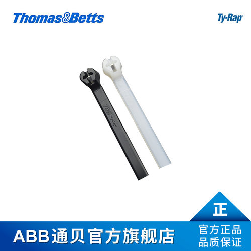 ABB通贝TY25MX 耐候性尼龙扎带  黑色 大包装 嵌片扎带 钢牙扎带 - 图0