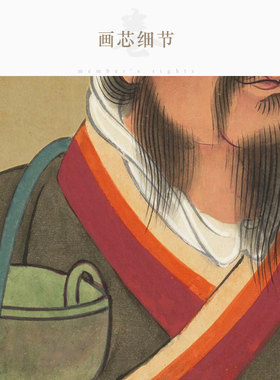 伊尹人物画像 伊挚中华厨祖厨师祖师 中式复古卷轴挂画绢布画定制